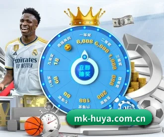 mk-huya.com.cn APP 深度功能